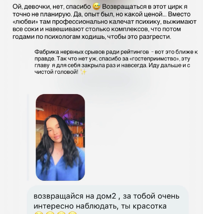 Последние новости дом 2 на сегодня 22.10.26 – Беккужев предложил Стецевьят и Захаровой вернуться на проект Последние новости дом 2 на сегодня 22.10.26 – Беккужев предложил Стецевьят и Захаровой вернуться на проект