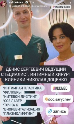 Последние новости дом 2 на сегодня 15.10.26 &ndash; Виктория Салибекова довольна уроками по развитию речи сына Леона