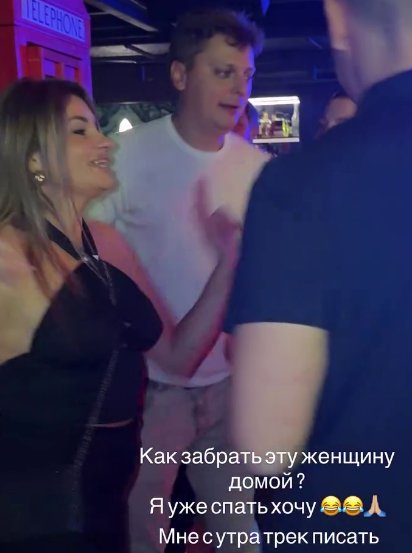 Клавдия Безверхова устала от тусовок с Вероникой Гракович Клавдия Безверхова устала от тусовок с Вероникой Гракович