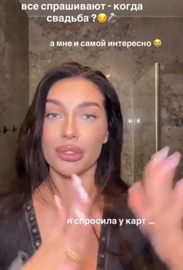 Екатерина Скалон получила кольцо от принца, но не предложение