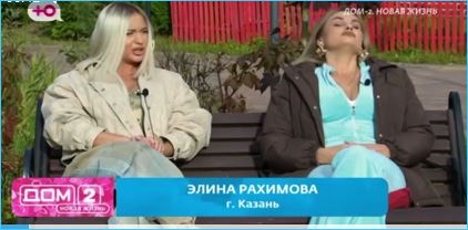 Как бывшие подруги Рахимова и Гракович стали врагами показали в эфирах Дома 2