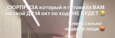 Марина Африкантова осталась без праздника из-за друзей Марина Африкантова осталась без праздника из-за друзей