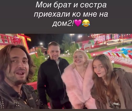 Виктория Кулагина пригласила на Дом 2 свою сестру