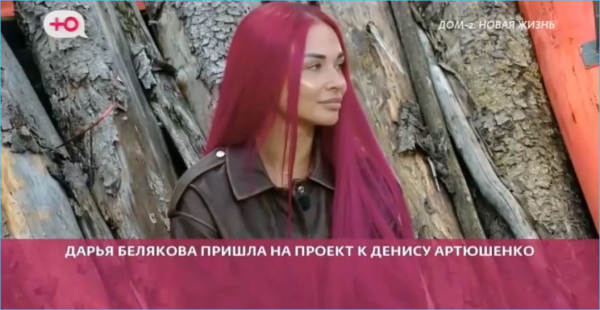Женский приход к Денисам двух Даш