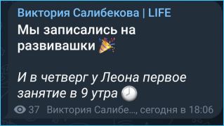 Последние новости дом 2 на сегодня 07.10 &ndash; на поляне ждут Степана Карпова