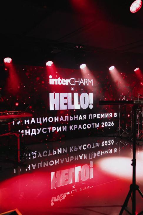 Люся Чеботина, Яна Рудковская, Елена Летучая, Дава на IV Национальной премии InterCHARM x HELLO! Awards 2026
Люся Чеботина, Яна Рудковская, Елена Летучая, Дава на IV Национальной премии InterCHARM x HELLO! Awards 2026