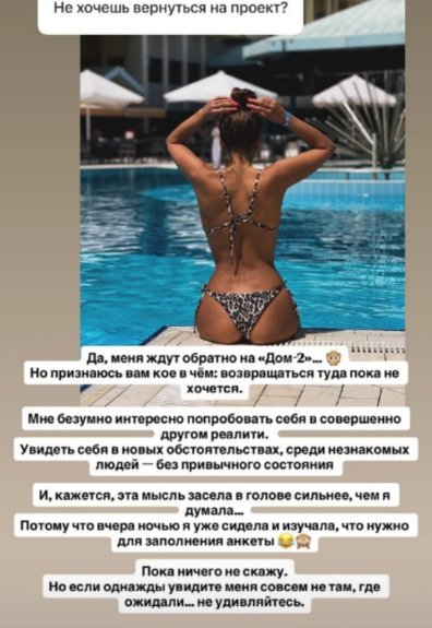 Яна Захарова не будет разлучать Надю Ермакову с Артюшенко Яна Захарова не будет разлучать Надю Ермакову с Артюшенко