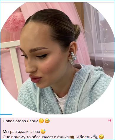 Виктория Салибекова рассказала об успехах сына Леона
