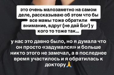 Бывшая участница Дома 2 Виктория Морозова сообщила, что у их сына абсансная эпилепсия Бывшая участница Дома 2 Виктория Морозова сообщила, что у их сына абсансная эпилепсия