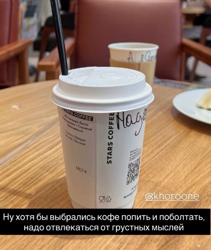 Хорошев нашел способ утешить Ермакову после расставания с Денисом Артюшенко Хорошев нашел способ утешить Ермакову после расставания с Денисом Артюшенко