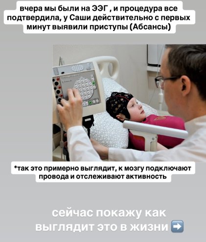 Бывшая участница Дома 2 Виктория Морозова сообщила, что у их сына абсансная эпилепсия Бывшая участница Дома 2 Виктория Морозова сообщила, что у их сына абсансная эпилепсия