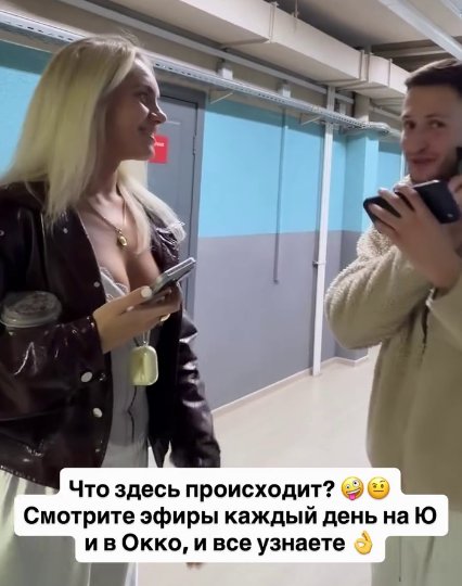 Денис Асланов сделал Рахимовой предложение руки и сердца