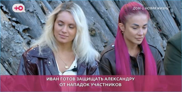 К Александре Ницман пришел защитник Иван Рубцов