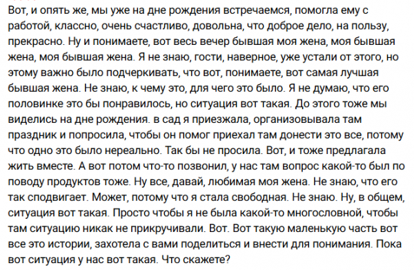 Александра Артёмова допускает, что могла бы работать менеджером Евгения Кузина