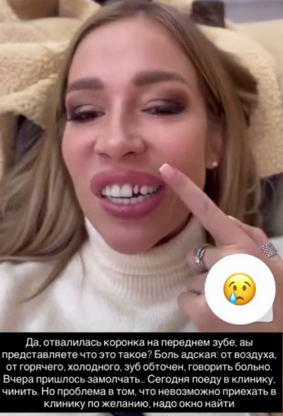 У Нади Ермаковой случилась новая неприятность