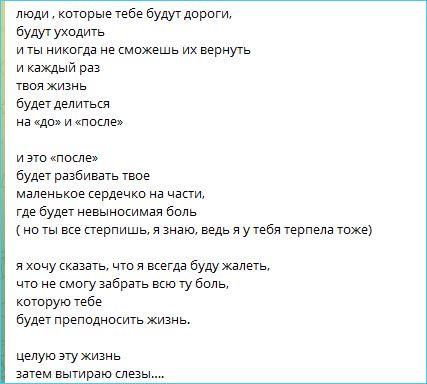 Фанаты Элины Рахимовой не оценили её посыл будущему ребенку Фанаты Элины Рахимовой не оценили её посыл будущему ребенку
