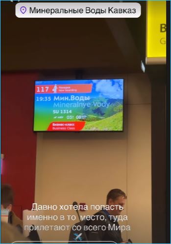 Последние новости дом 2 на сегодня 28.10 &ndash; Надежда Ермакова вместо поляны отправилась домой