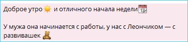 Виктории Салибековой самой приходится заниматься сыном Леоном