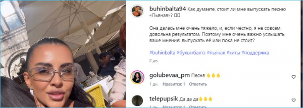Кристина Бухынбалтэ, выбросив кольцо Барзикова, рада встрече с псом Лео