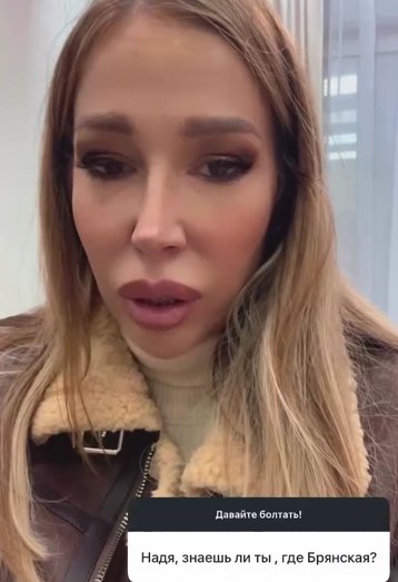 Надежда Ермакова развеяла слухи про неприятности Анны Брянской
