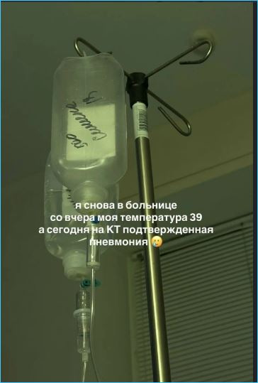 Начался второй этап борьбы Алены Савкиной с онкологическим заболеванием Начался второй этап борьбы Алены Савкиной с онкологическим заболеванием