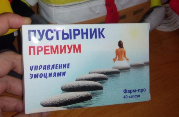 &laquo;Пустырник Премиум&raquo; в капсулах: инструкция по применению, отзывы