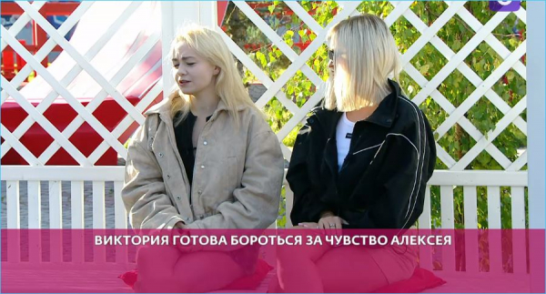 Напрасно Элине Рахимовой доверяет Вика Кулагина, считают зрители Дома 2 Напрасно Элине Рахимовой доверяет Вика Кулагина, считают зрители Дома 2