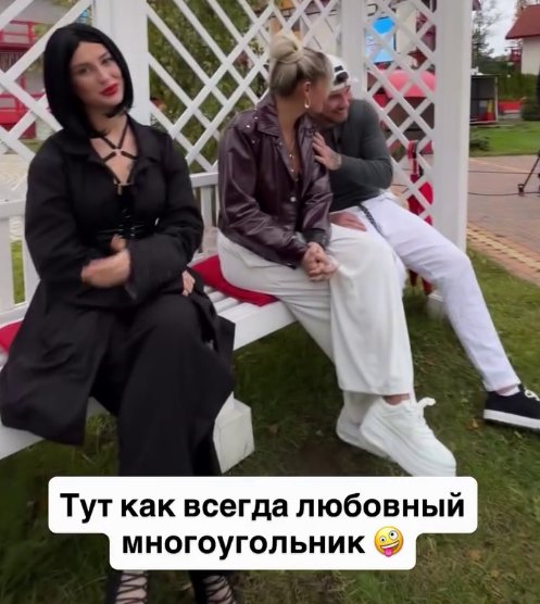 Антон Беккужев сообщил о любовном многоугольнике Дома 2