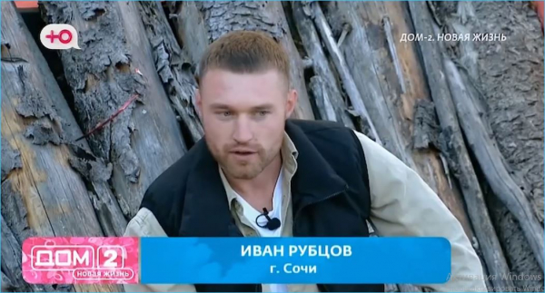 К Александре Ницман пришел защитник Иван Рубцов