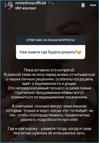 Последние новости дом 2 на сегодня 28.10 &ndash; Надежда Ермакова вместо поляны отправилась домой