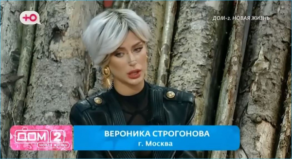 Отказавшись от Сергея Хорошева, Вероника Строгонова оказалась не нужна Дому 2 Отказавшись от Сергея Хорошева, Вероника Строгонова оказалась не нужна Дому 2