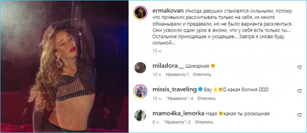 Надежде Ермаковой снова пришлось стать сильной женщиной Надежде Ермаковой снова пришлось стать сильной женщиной
