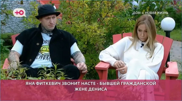 Первый побег с проекта и от Ермаковой провалил Денис Артюшенко Первый побег с проекта и от Ермаковой провалил Денис Артюшенко