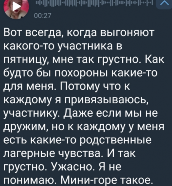 Виктория Кулагина: Дом 2 - психологическая арена Виктория Кулагина: Дом 2 - психологическая арена