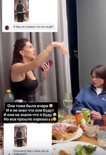 Арай Чобанян отличился на дне рождения Татьяны Мусульбес