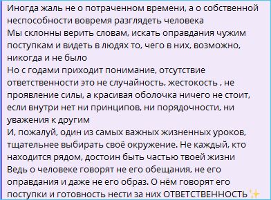 Последние новости дом 2 на сегодня 10.10 – Надежда Ермакова встречается за кофе с Сергеем Хорошевым Последние новости дом 2 на сегодня 10.10 – Надежда Ермакова встречается за кофе с Сергеем Хорошевым
