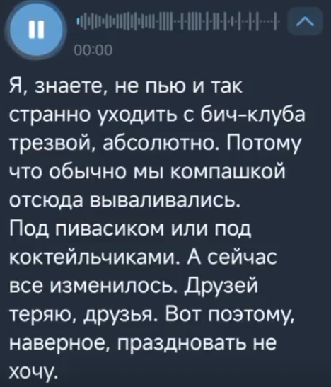 Евгения Дорожкина не знает, как отмечать день рождения без друзей Евгения Дорожкина не знает, как отмечать день рождения без друзей