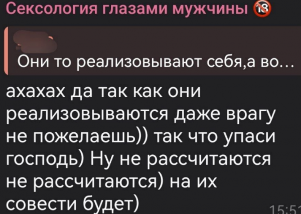 Женя Дорожкина сравнила себя с Джиганом Женя Дорожкина сравнила себя с Джиганом