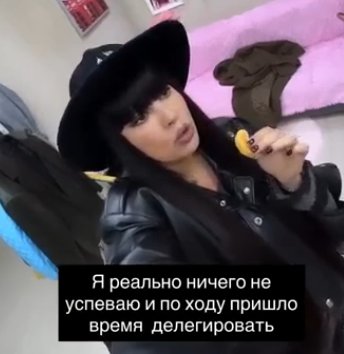 Нелли Ермолаева не справляется с объемом работы без помощников
