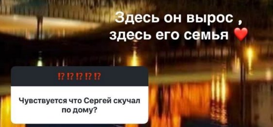 Отпуск в Испании Сергея Хорошева подходит к концу Отпуск в Испании Сергея Хорошева подходит к концу