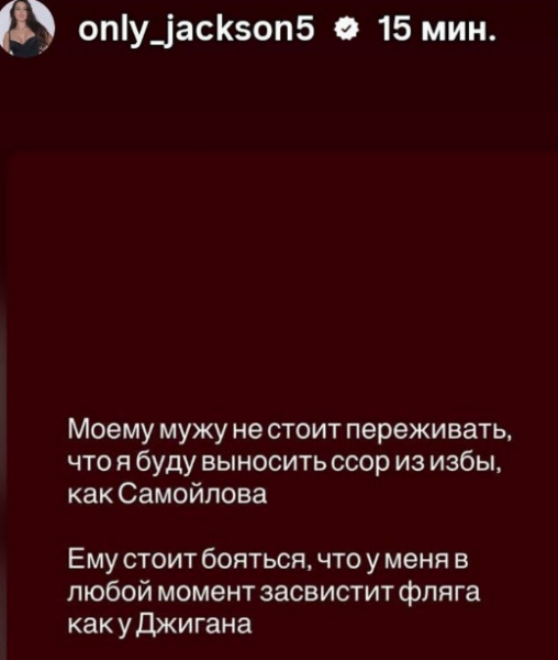 Женя Дорожкина сравнила себя с Джиганом Женя Дорожкина сравнила себя с Джиганом