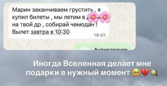 Марина Африкантова выпустила свой первый музыкальный трек
