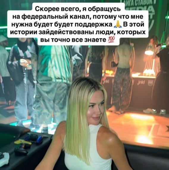 Марина Африкантова осталась без праздника из-за друзей Марина Африкантова осталась без праздника из-за друзей