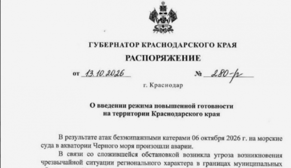 На российском юге опасаются новых выбросов нефтепродуктов на пляжах На российском юге опасаются новых выбросов нефтепродуктов на пляжах